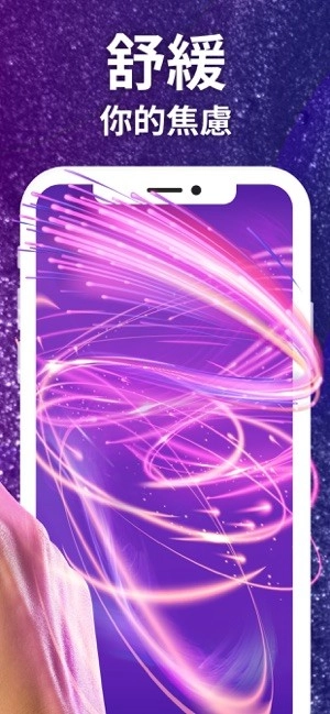 情绪平衡手机版图2