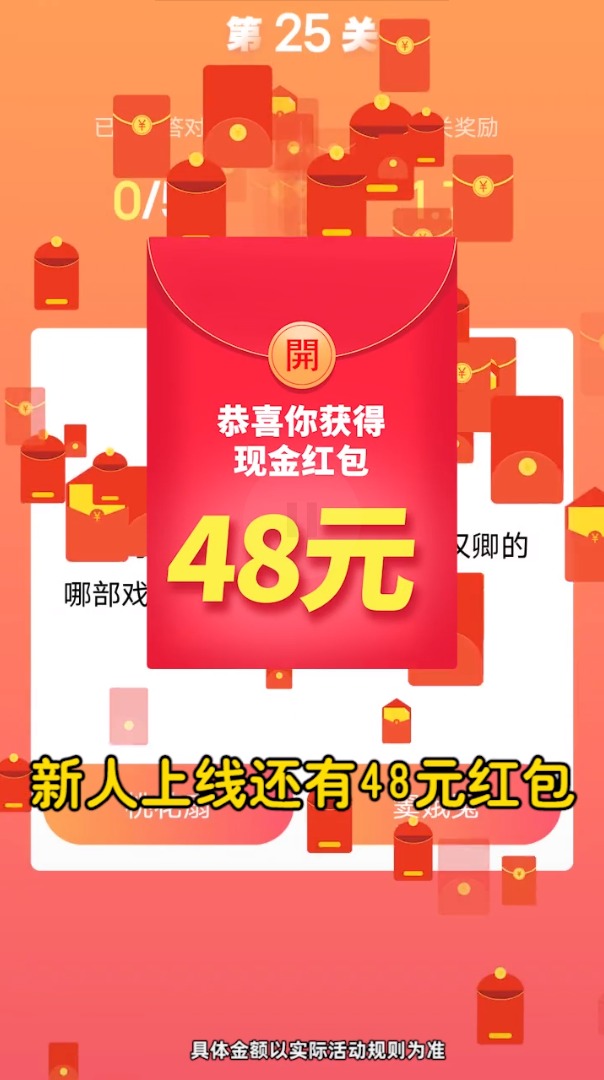 一起答题吧最新下载
