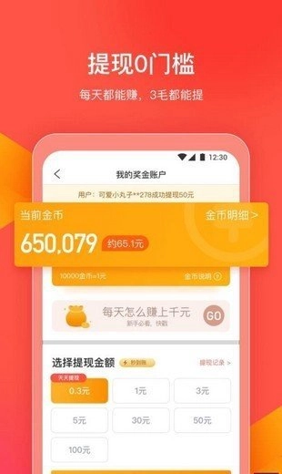 趣海鲜小视频正版