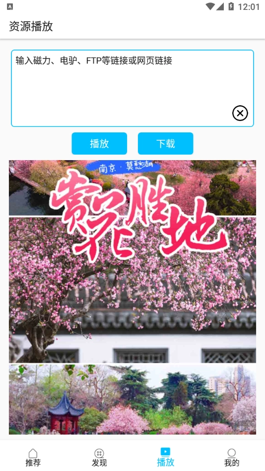 美剧巴士免费版图4