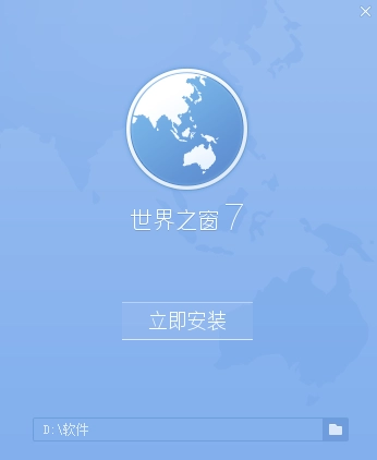 世界之窗浏览器手机正版图3