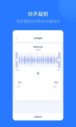 愛(ài)思助手極速版