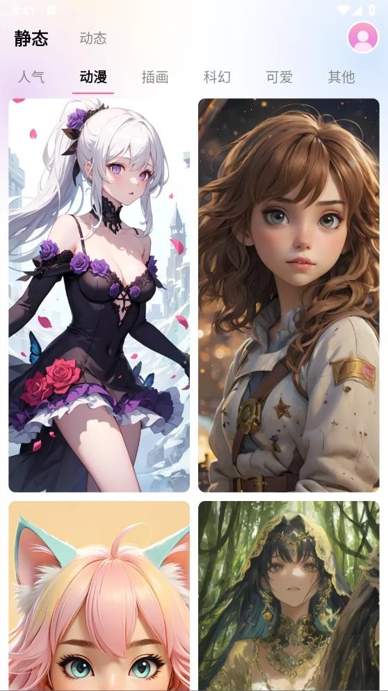 趣壁纸免费原版