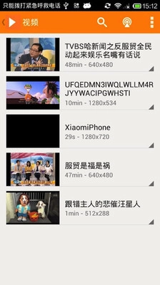 kitty torrent磁力官方正版图1