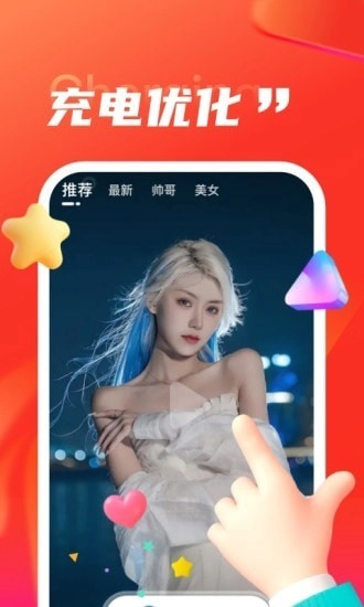 叮当充电安卓免费版