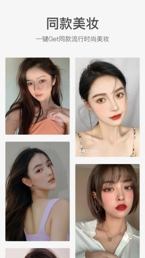 甜盐相机通用版图2