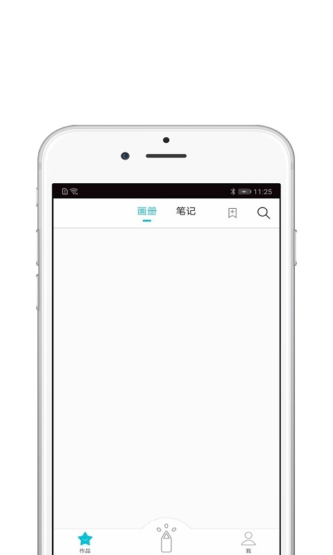 Procreate免费版(1)