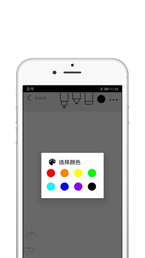 Procreate免费版(3)