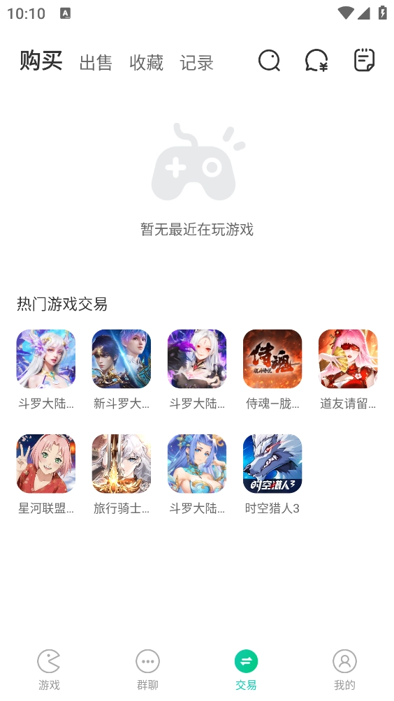 小7平台游戏官方最新版图4