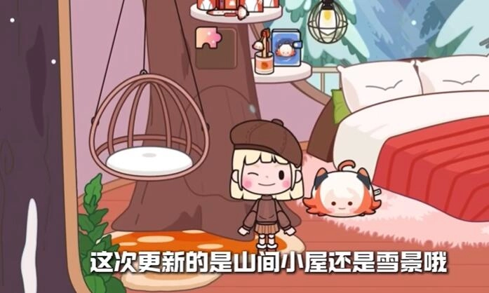 米加小镇雪山树屋(1)