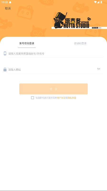 塔吉多社区手机版图1