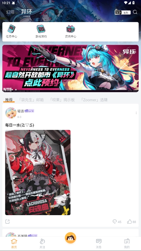 塔吉多社区手机版图4