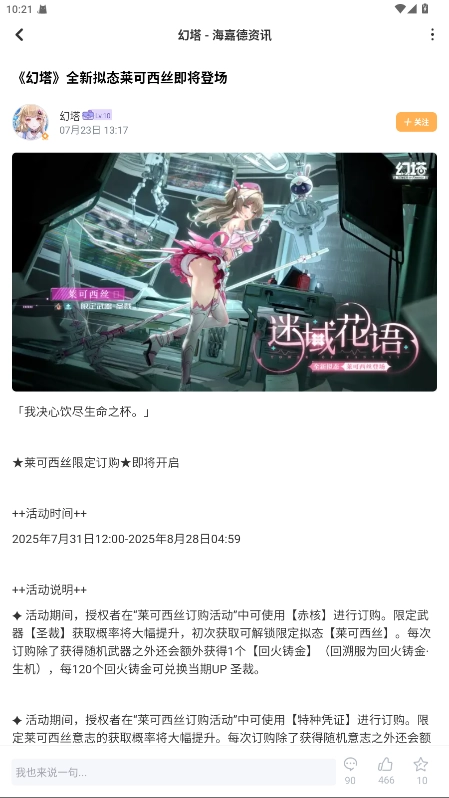 塔吉多社区手机版图3