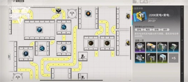 关于《明日方舟：终末地》基建发电满负荷4.4kW的内容分享