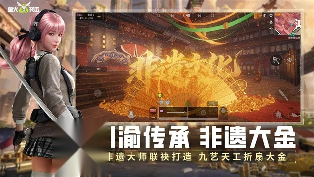 萤火突击安卓(4)