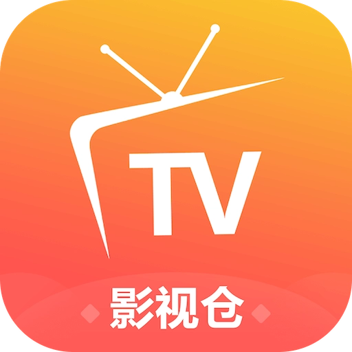 影视仓t最新版