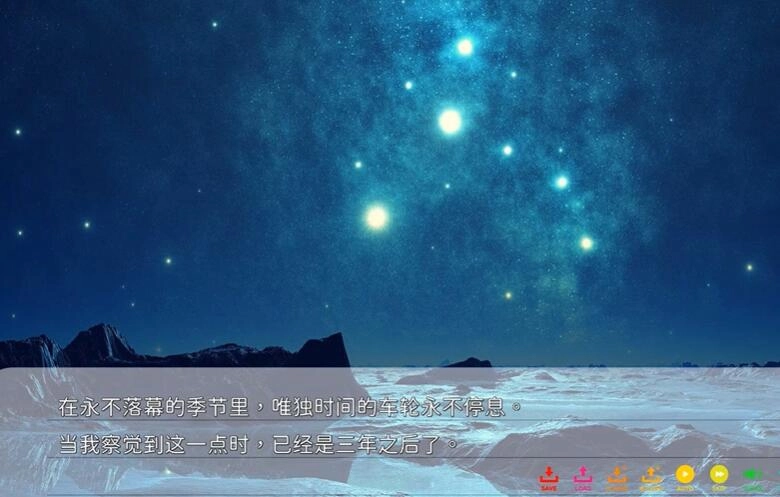 永夏之恋手机免费版