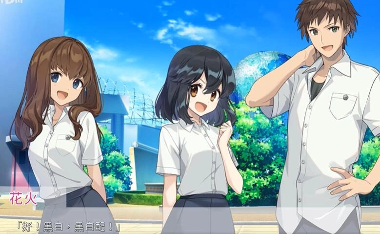 永夏之恋手机免费版