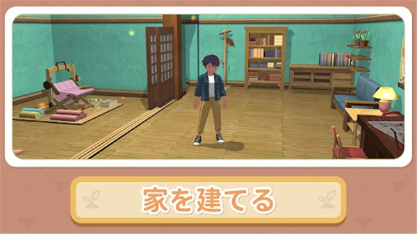 小森生活中文版图2