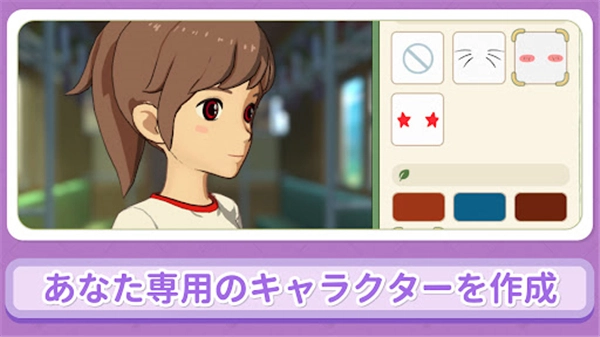 小森生活中文版图5