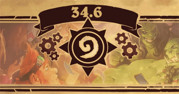炉石传说34.6补丁更新详情总览