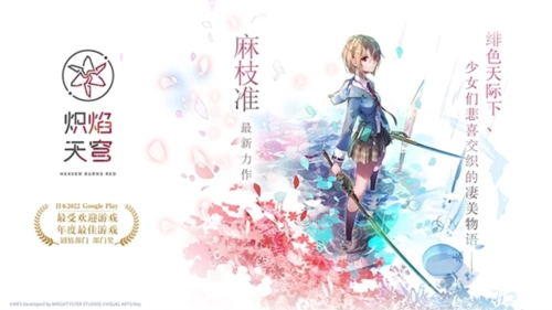 炽焰天穹免费版(3)