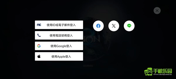 永恒之塔2国服安装包下载