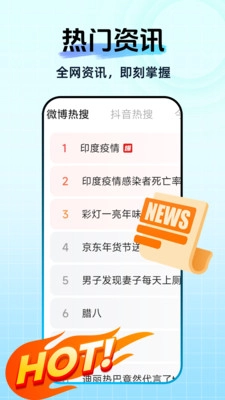 UE浏览器官方最新版