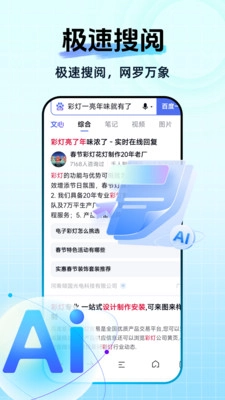 UE浏览器官方最新版