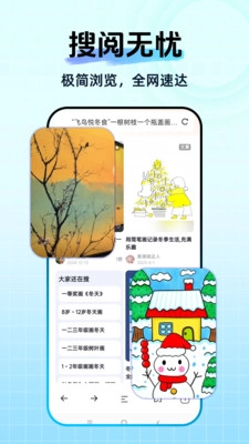 UE浏览器官方最新版