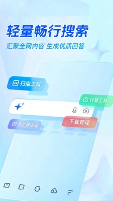 UE浏览器官方最新版