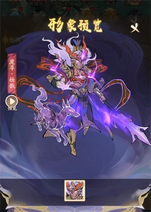 寻道大千大闹天宫活动全流程路线与增益效果挑选详尽攻略