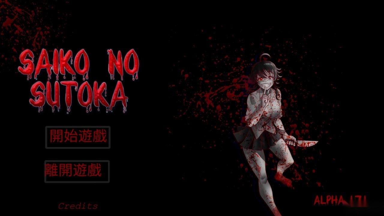 躲过学妹的追杀正版安卓下载