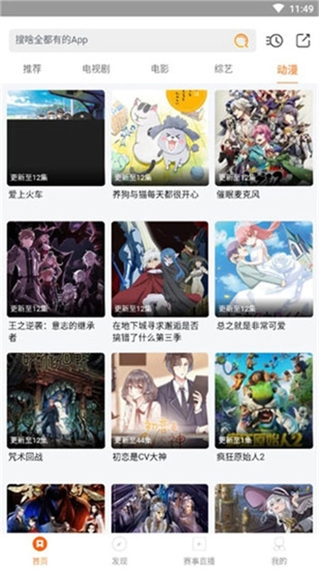 极光视界官方最新版