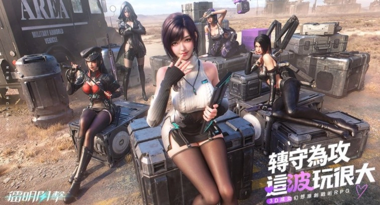 幻想战术题材3DRPG《镭明闪击》事前预约现已启动五大游戏亮点抢先看