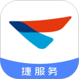 捷服务通用版