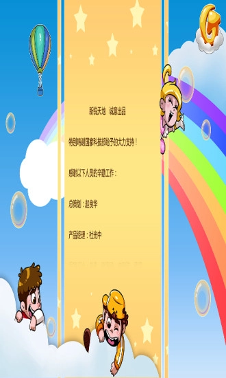 AR涂涂乐官方版