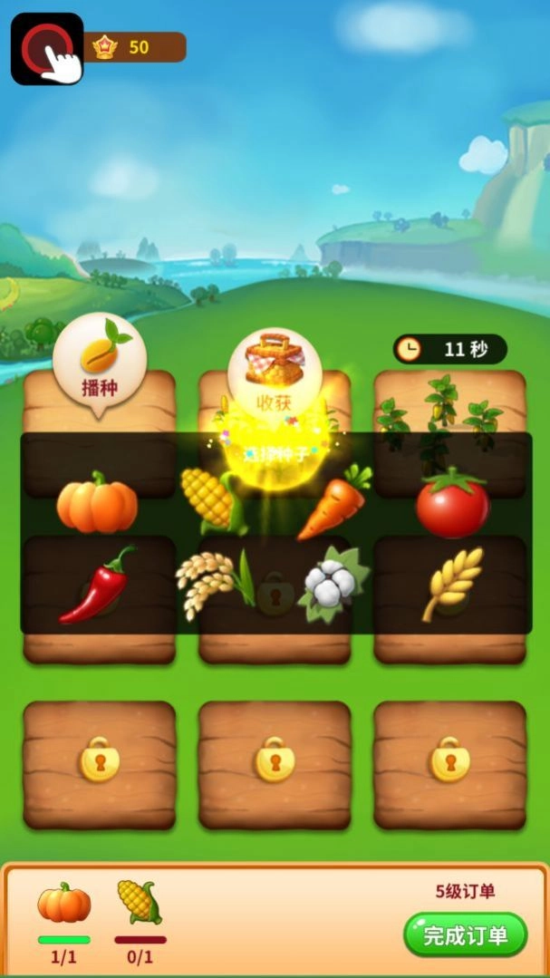 每天有小院红包版