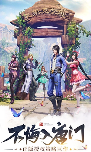 斗罗大陆h5昊天服