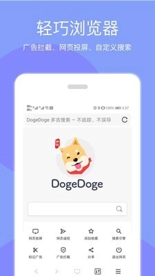 天天投屏安卓直装版图2