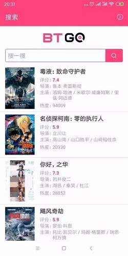磁力狗最新版图3