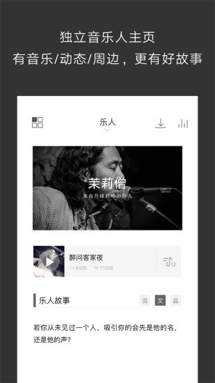 余音原版
