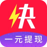 快赚帮赚钱免费原版