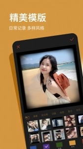 可可修图免费原版图4