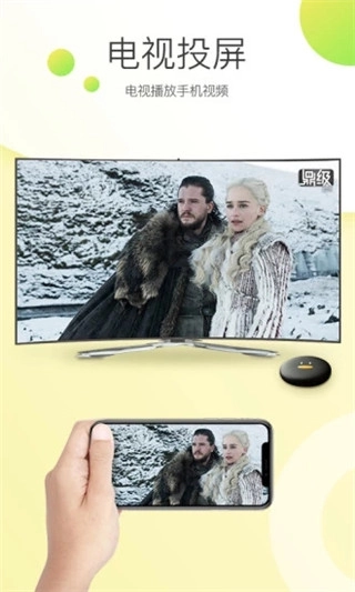 极光快投直装版图1