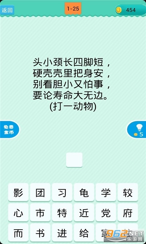 疯狂猜谜语红包版(1)