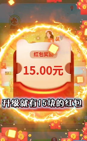 全民來找茬紅包版