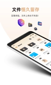 磁力宅手机版图4