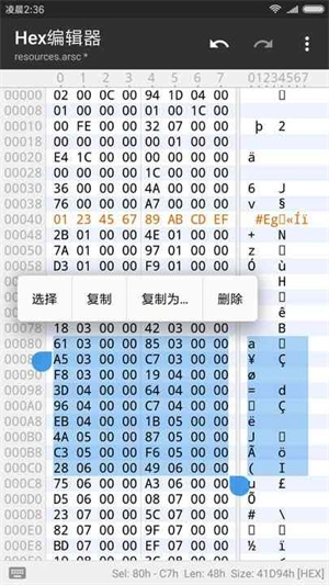 mt管理器安装图1