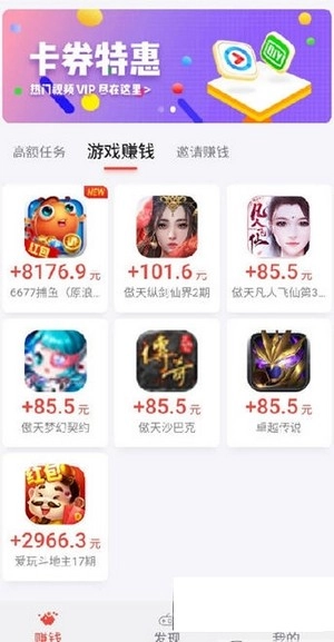 小兵试玩无广告版图3